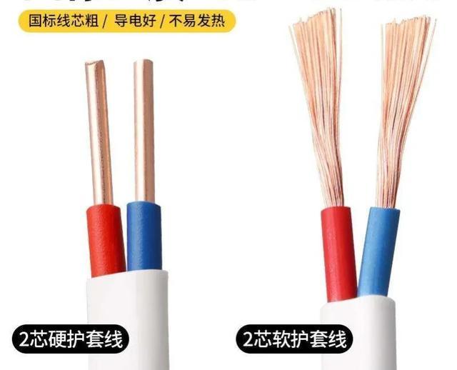 家装的铜电线是用多股线好还是独芯线好？