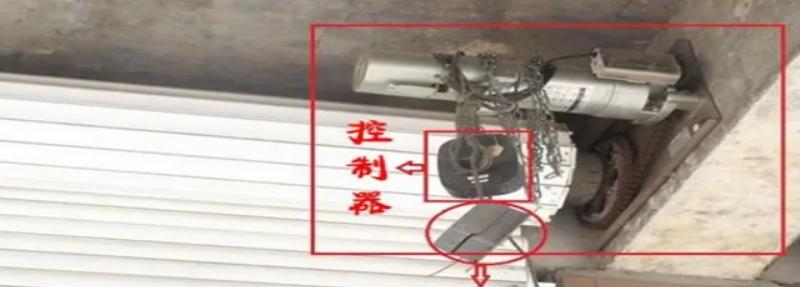 电动卷闸门故障如何进行处理